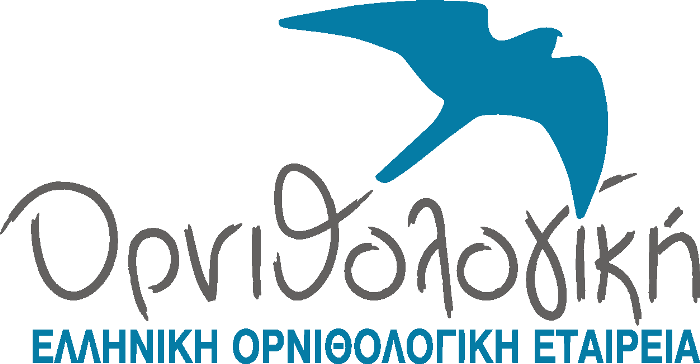 Ornithologiki-Logo.png