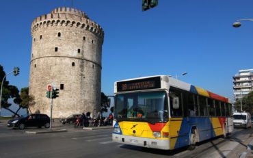 Υπάλληλοι του ΟΑΣΘ επαιρναν αναρρωτικές άδειες με ψευδείς γνωματεύσεις