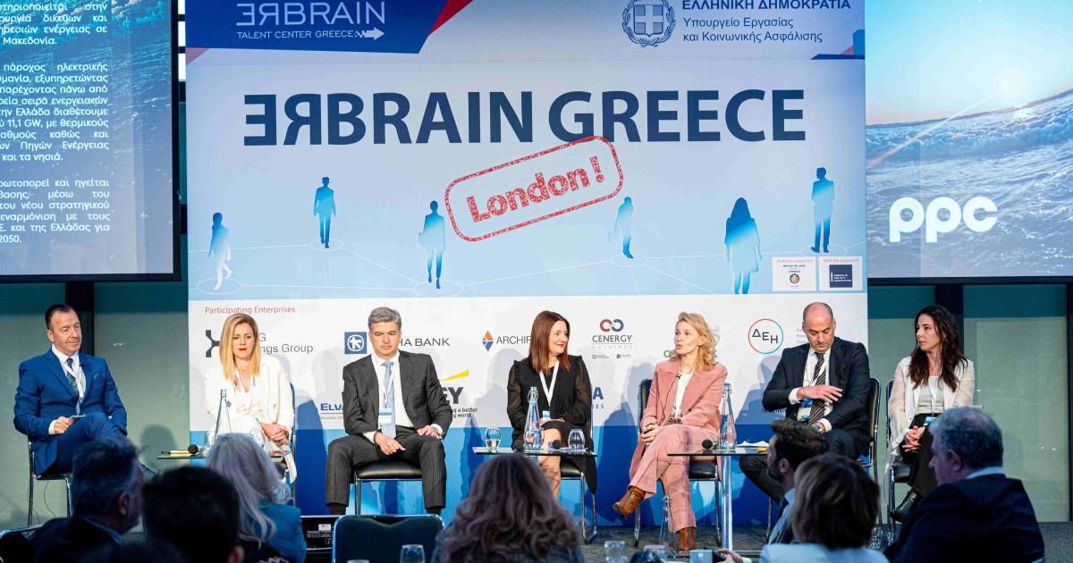 1-PPC-Group-ReBrain-Greece-London.jpg